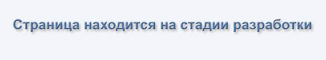 �� ����������
